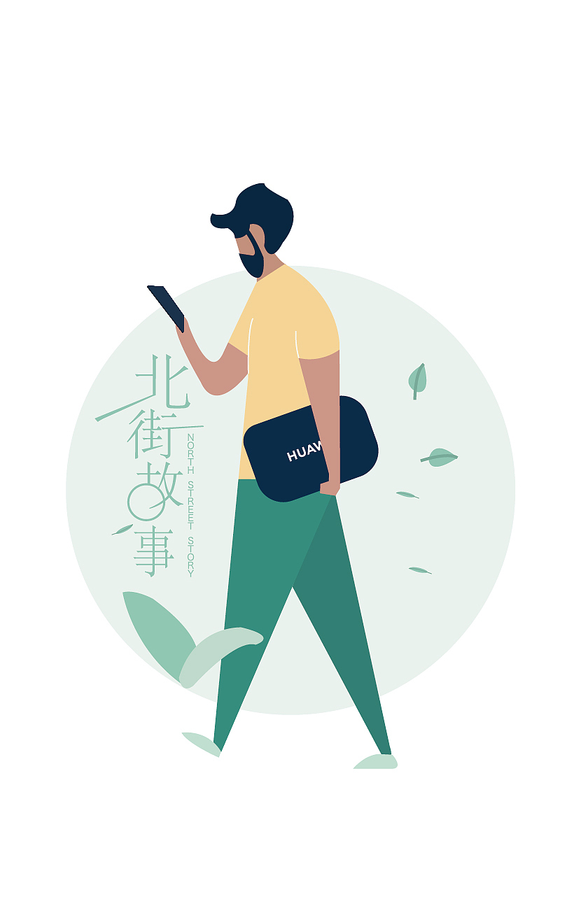 平面个人练习