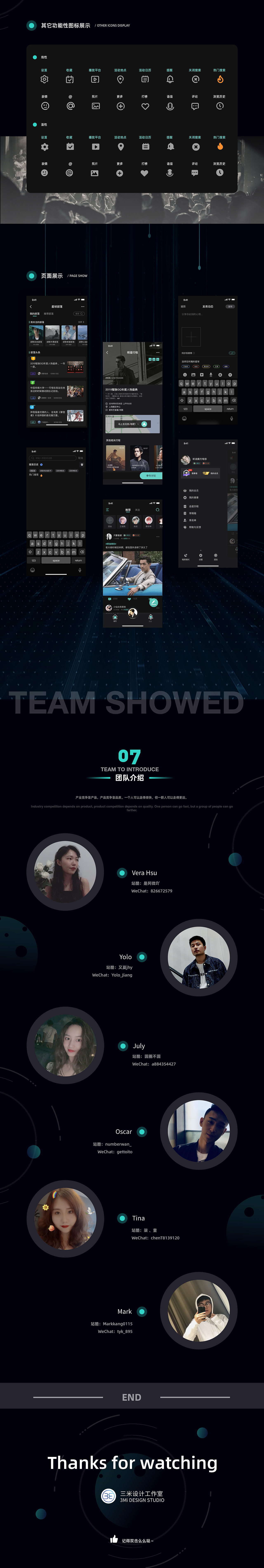 星芒App功能性图标项目（图ZMTgxNTMzOTk2） - 图标 - 站酷设计师柒丶童原创素材 - 站酷ZCOOL