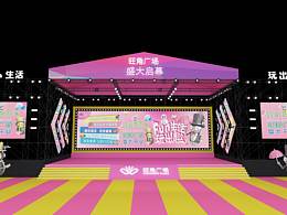 展区效果图
