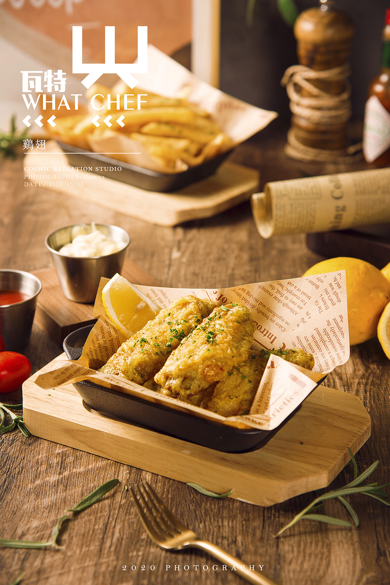 瓦特轻食 WHAT CHEF 西餐意面牛扒小吃