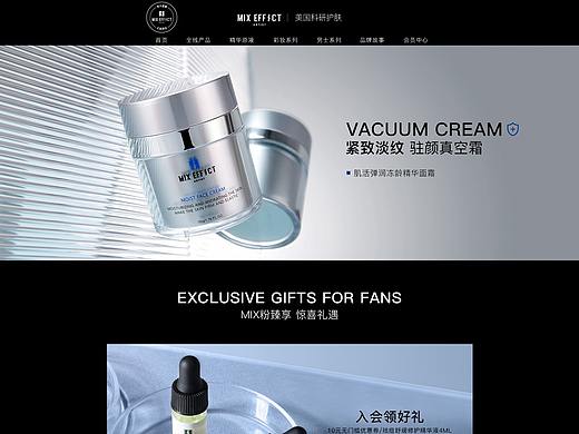 电商首页（个人主页-ZNTA2NzA5ODQ=） - 电商 - 站酷设计师八方来财平安顺原创素材 - 站酷ZCOOL