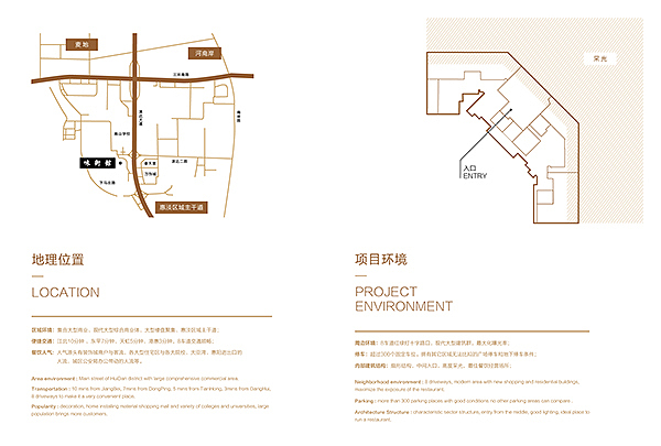 VBN味術馆作品系列——品牌手册（图ZMTA2NTE5NDQ=） - 书籍/画册 - 站酷设计师VBNdesign原创素材 - 站酷ZCOOL