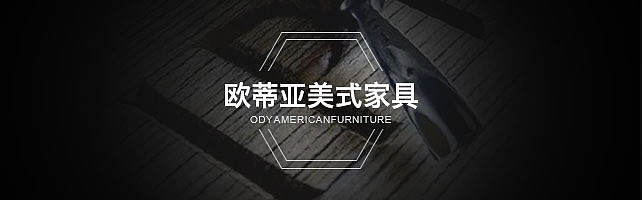 家具店招 簡約 黑白 淘寶店招（個人主頁-ZMTc4ODMyMzI=） - 電商 - 站酷設(shè)計師何其幸也原創(chuàng)素材 - 站酷ZCOOL