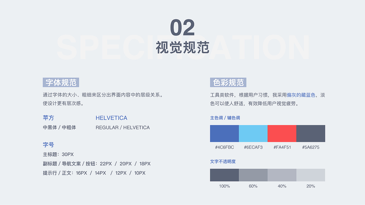 实时公交 ｜ 公交出行利器实时掌控（图ZMTU1NzUyOTgw） - APP界面 - 站酷设计师Anny96原创素材 - 站酷ZCOOL