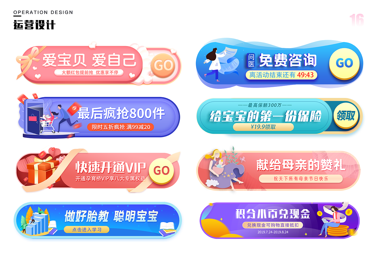 明明宁个人作品集（图ZMjIwNDc4NzI0） - APP界面 - 站酷设计师明明宁原创素材 - 站酷ZCOOL