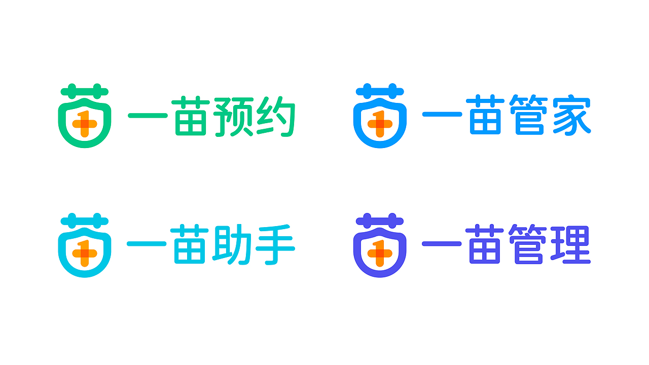 客户合作案例 | 疫苗预约平台（图ZMjMzNzY5NDA4） - Logo - 站酷设计师QX岂形原创素材 - 站酷ZCOOL