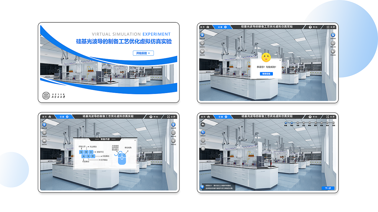 2020年作品集（图ZMjQ4ODQyNzYw） - 其他UI - 站酷设计师卟噜大王原创素材 - 站酷ZCOOL