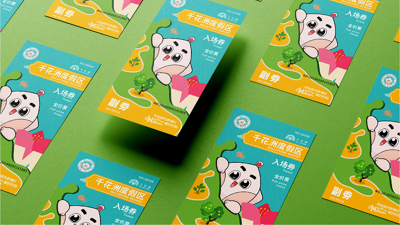 千花洲ip形象设计