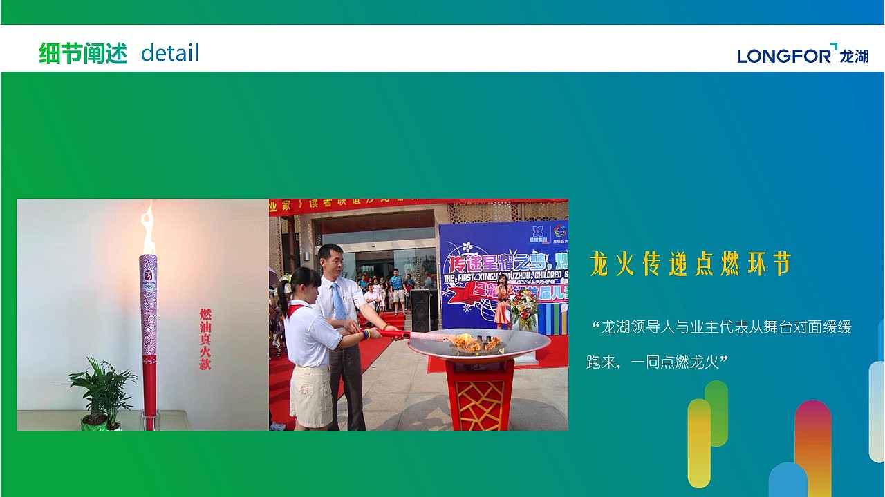 龙湖趣味运动会（图ZMjg2OTg1NDQ0） - 其他 - 站酷设计师策划米饭原创素材 - 站酷ZCOOL