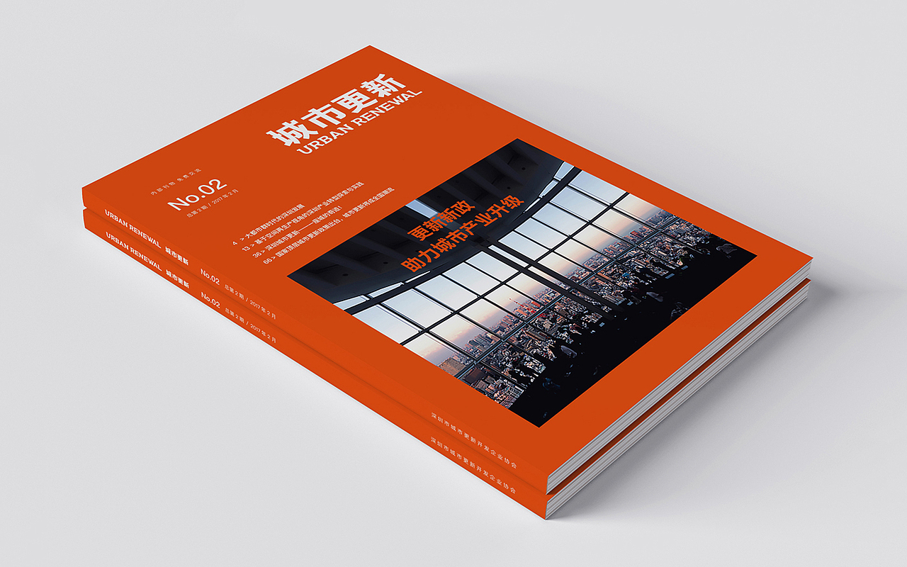 城市更新雜志設計（圖ZMTA0NzE2MzA4） - 書籍/畫冊 - 站酷設計師喜仕力品牌設計原創(chuàng)素材 - 站酷ZCOOL