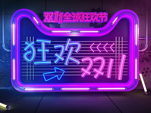 双十一海报