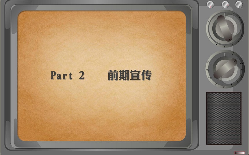 商业活动策划方案（图ZMTQxNDIwODY4） - 文案/策划 - 站酷设计师谢瑶娜依原创素材 - 站酷ZCOOL