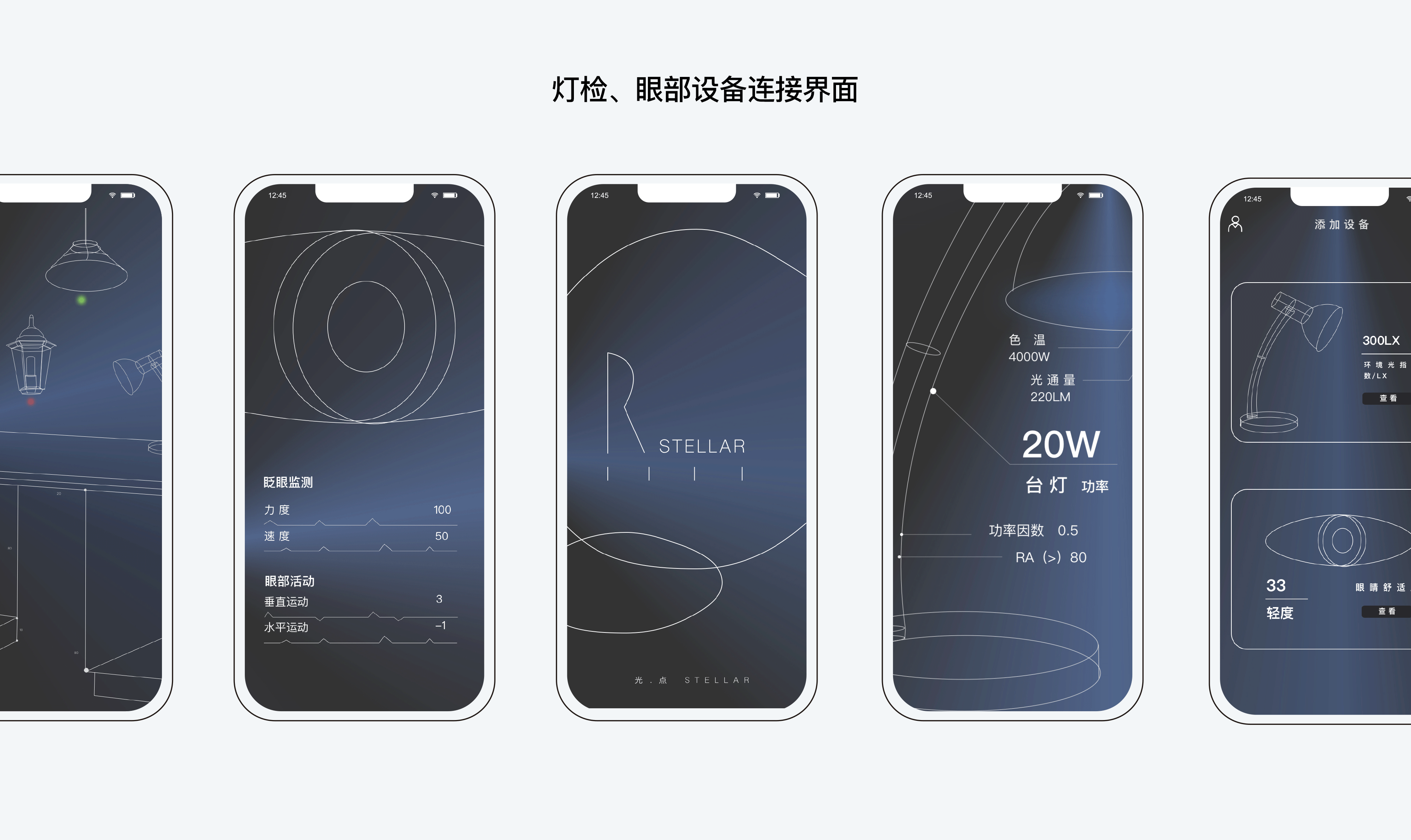 光点系统设计-污染与社区健康的设计探索（图ZMTU3OTI0MDA0） - 交互/UE - 站酷设计师OZhangYTO原创素材 - 站酷ZCOOL