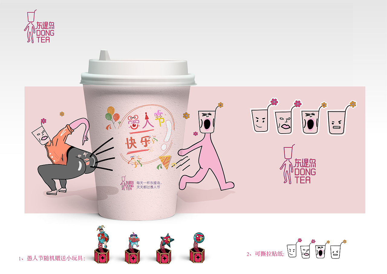 包装设计（图ZMjAwOTc4NTM2） - 包装 - 站酷设计师小玉啊原创素材 - 站酷ZCOOL