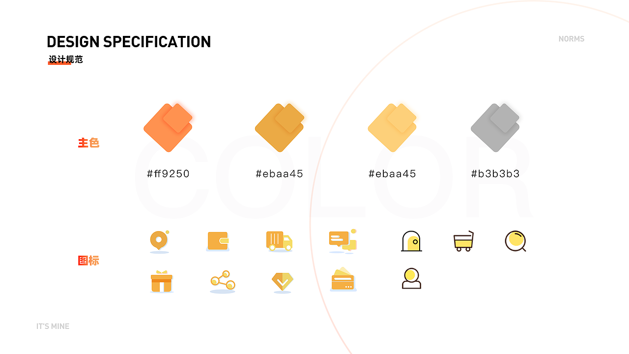 2020-2021作品集展示