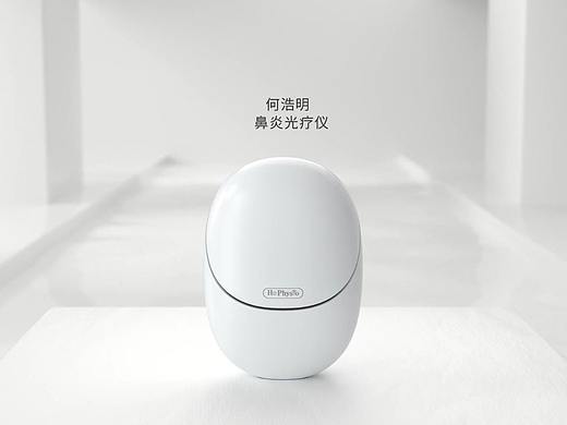 何浩明鼻炎仪