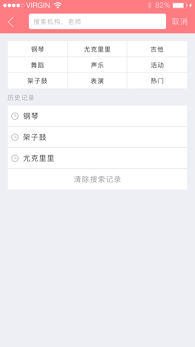 幼儿音乐早教类型的家长端app（图ZNjc5MjI2NjQ=） - APP界面 - 站酷设计师蜗牛在坚持原创素材 - 站酷ZCOOL