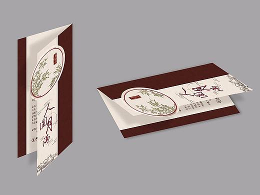 中秋贺卡