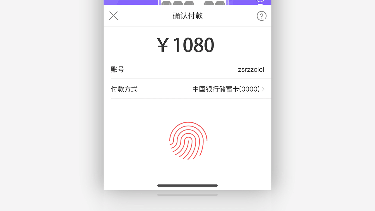 火车购票APP（图ZMjA3Njc4NjU2） - APP界面 - 站酷设计师张书睿原创素材 - 站酷ZCOOL
