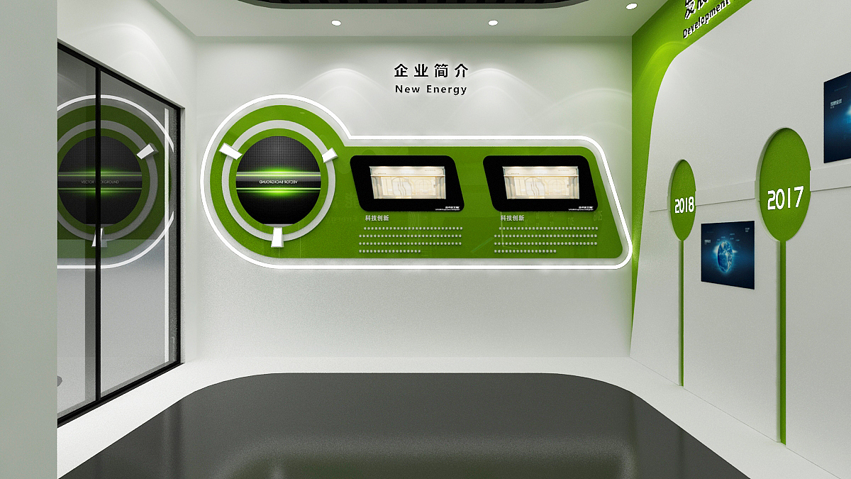 新能源展厅效果图设计师（图ZMjExNzA0NTIw） - 其他三维 - 站酷设计师艺汇设计原创素材 - 站酷ZCOOL
