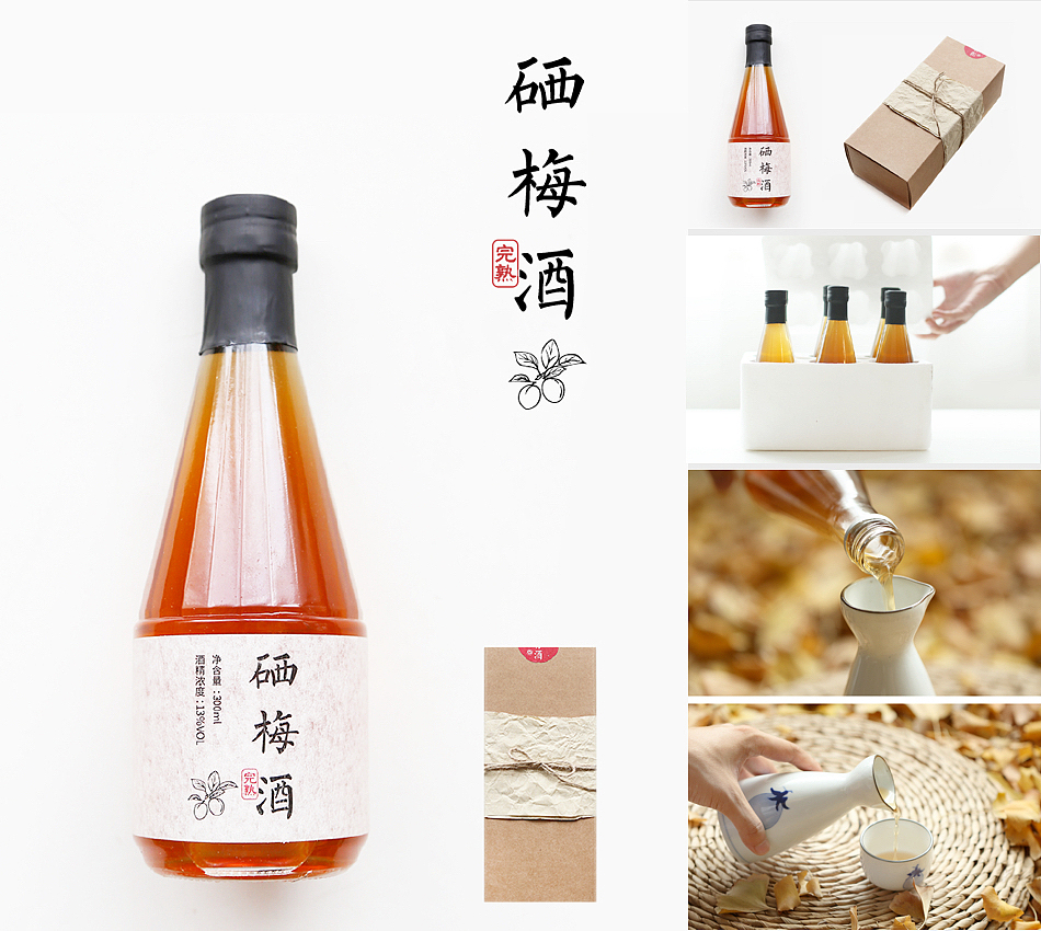 蓝小闲闲商业设计案例