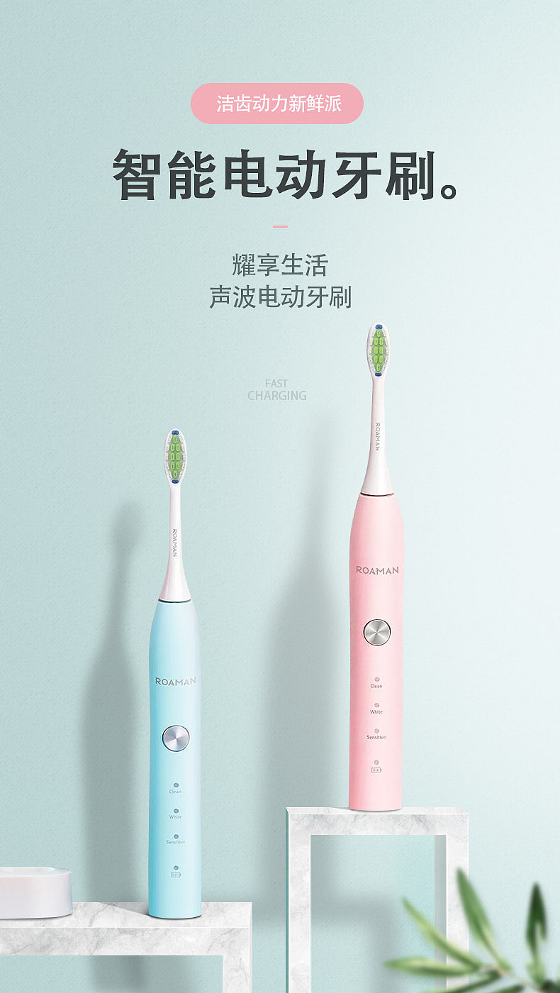 电动牙刷（图ZMjQ2MDA2MDcy） - 电商 - 站酷设计师别处夕阳原创素材 - 站酷ZCOOL