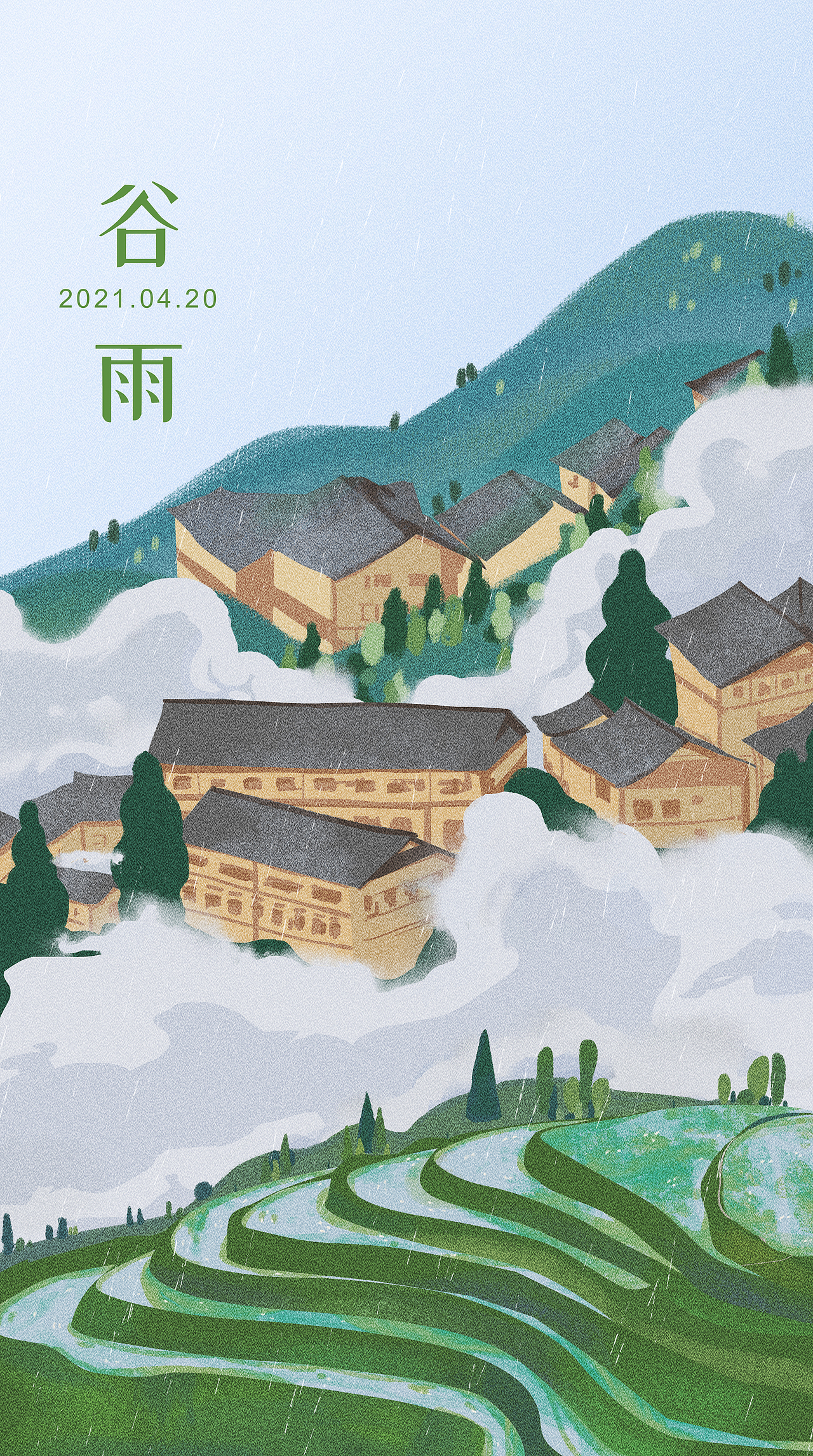 2021一些抽空画的节气图（图ZMjgwNTcyNTQw） - 创作习作 - 站酷设计师LBlack原创素材 - 站酷ZCOOL