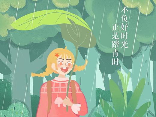 清明节插画