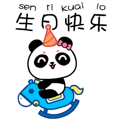 37熊猫㲺㲺（图ZMTI5MzAxMTA4） - 网络表情 - 站酷设计师37NOT原创素材 - 站酷ZCOOL