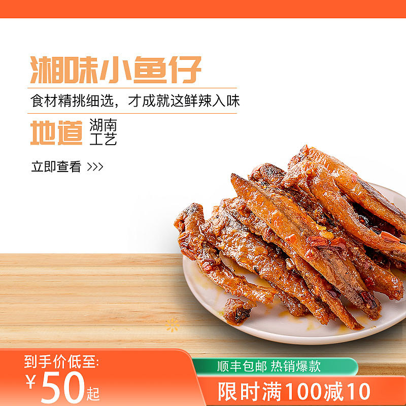 詳情頁（圖ZMjE3OTY4NzM2） - 電商 - 站酷設(shè)計師yyh_GY原創(chuàng)素材 - 站酷ZCOOL