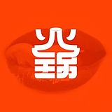 十五宫格火锅的头像