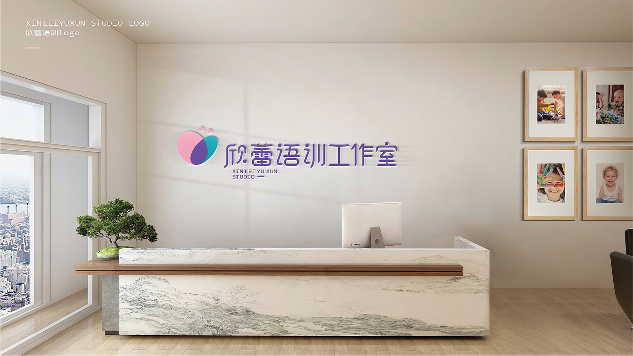 欣蕾语训logo-vi设计