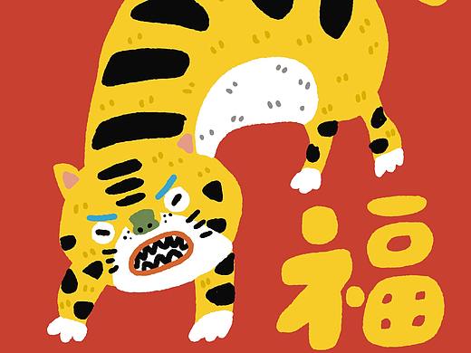 福虎（個(gè)人主頁-ZNTY4OTA5NDQ=） - 圖案 - 站酷設(shè)計(jì)師hillro原創(chuàng)素材 - 站酷ZCOOL