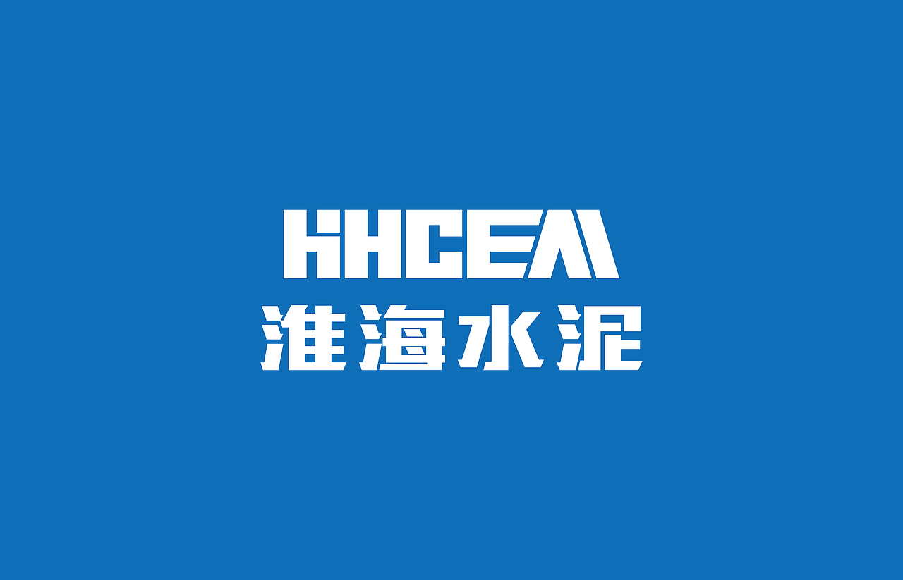 水泥logo,飞机稿,继续飞