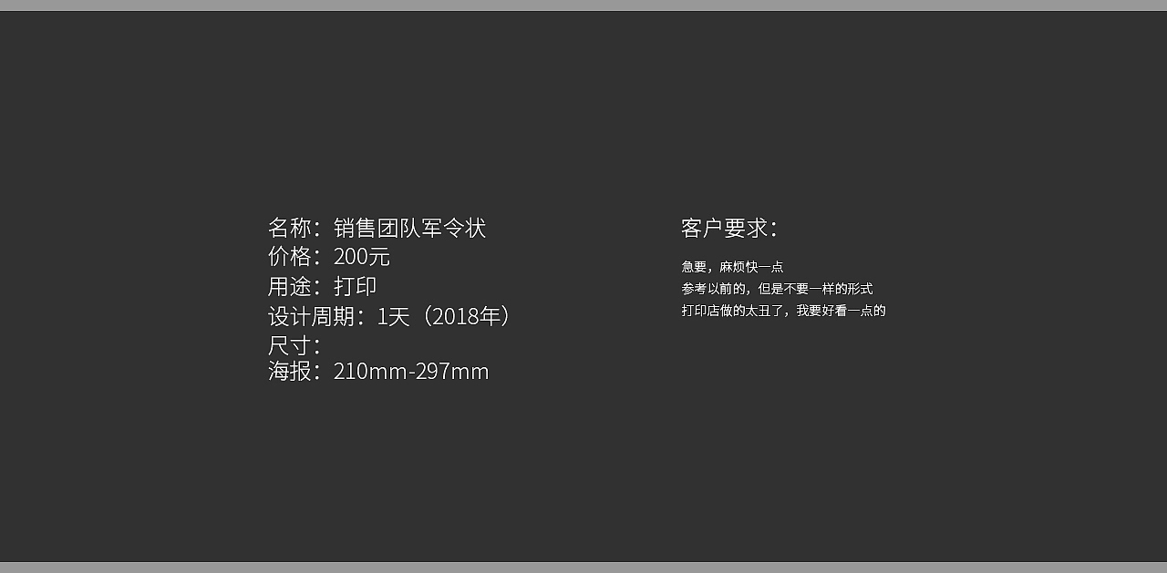 销售团队军令状（图ZMTQwMTI4OTg0） - 宣传物料 - 站酷设计师设计师_心岛原创素材 - 站酷ZCOOL