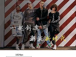 潮skr App展示图