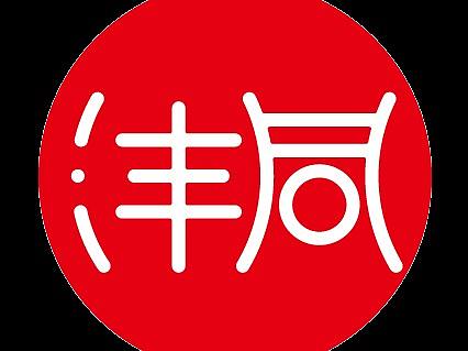 上海沣同文化传媒中心