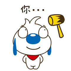 辛巴狗搞怪表情——第五弹