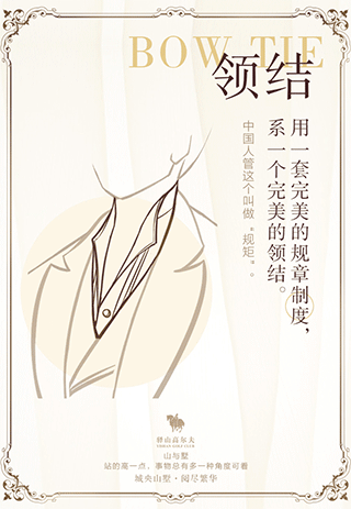 2016年动态微信稿整理（图ZNzQ4NjQ4NTY=） - 移动端网页 - 站酷设计师叁疯原创素材 - 站酷ZCOOL