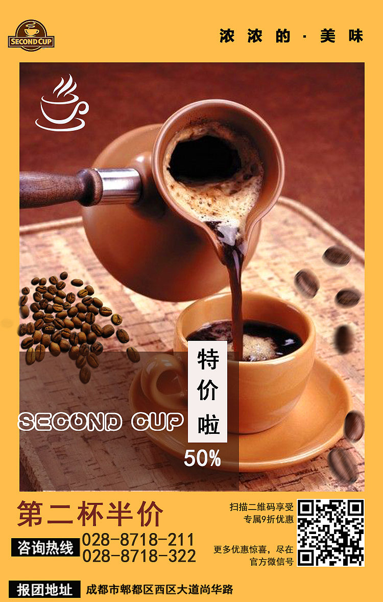 DM单咖啡（图ZMTUzMTY2NDA4） - 宣传物料 - 站酷设计师金溢求金原创素材 - 站酷ZCOOL
