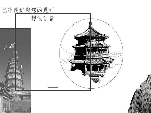 个人简历及作品集