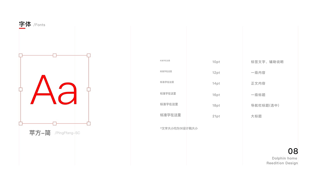 海豚家改版概念设计（图ZMjQ4MTY4OTY0） - APP界面 - 站酷设计师久屿原创素材 - 站酷ZCOOL