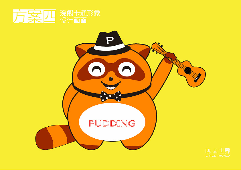 一组吉他卡通插画