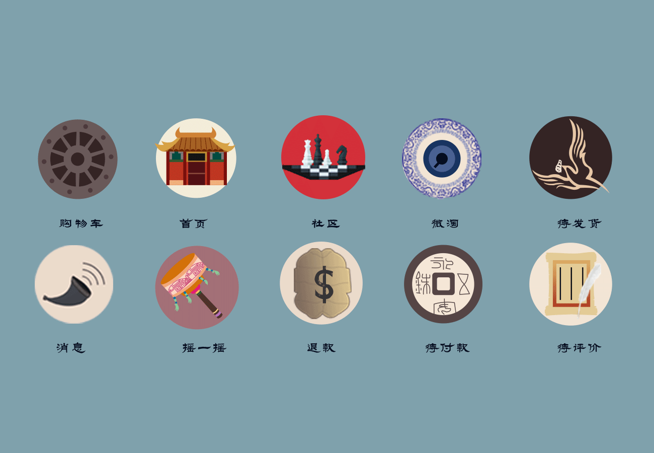 合集-扁平轻拟物图标临摹