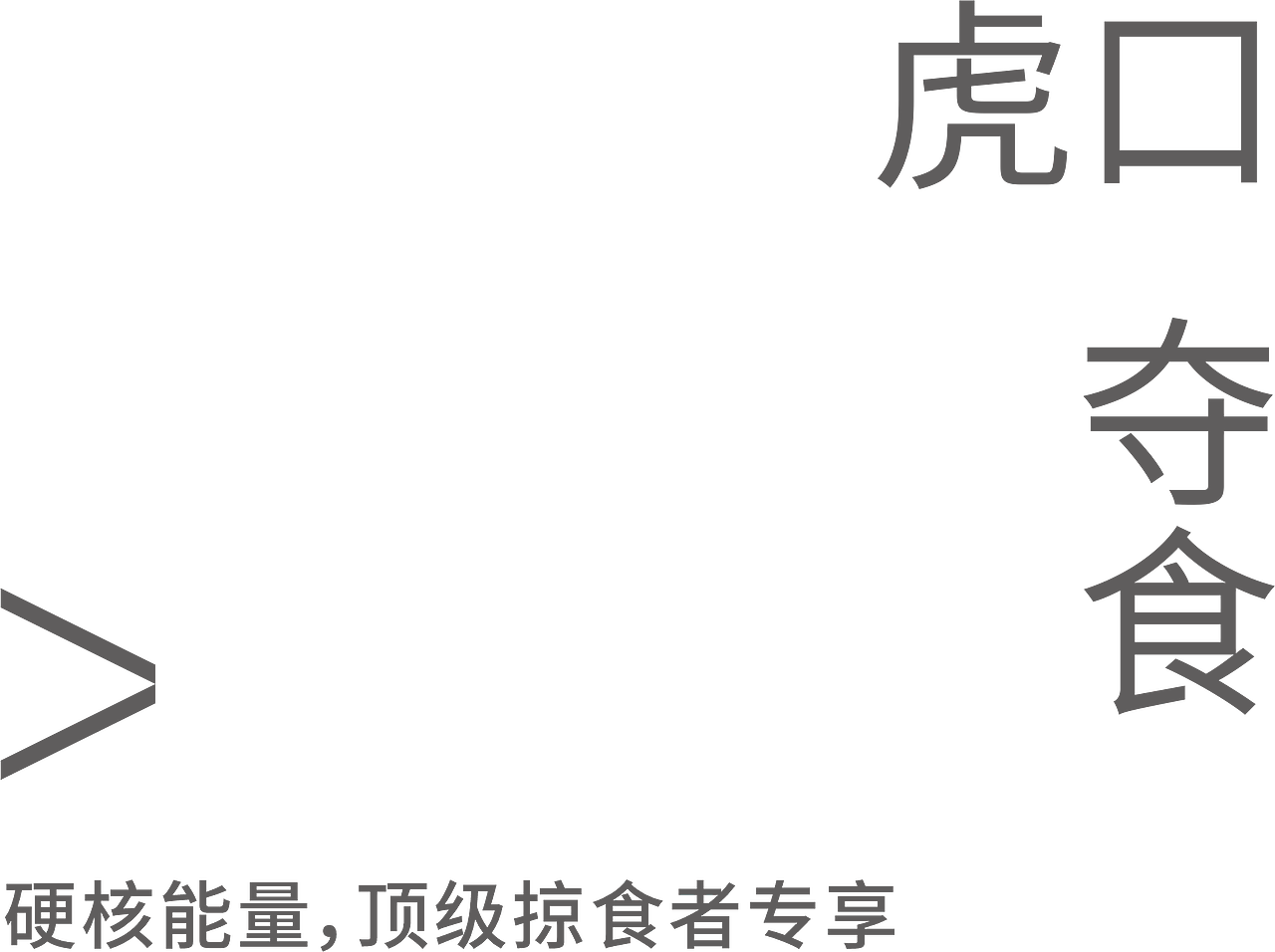 2022：圆宇宙贺岁指南（图ZMjgxNTIxNDQw） - 生活用品 - 站酷设计师慢物质原创素材 - 站酷ZCOOL