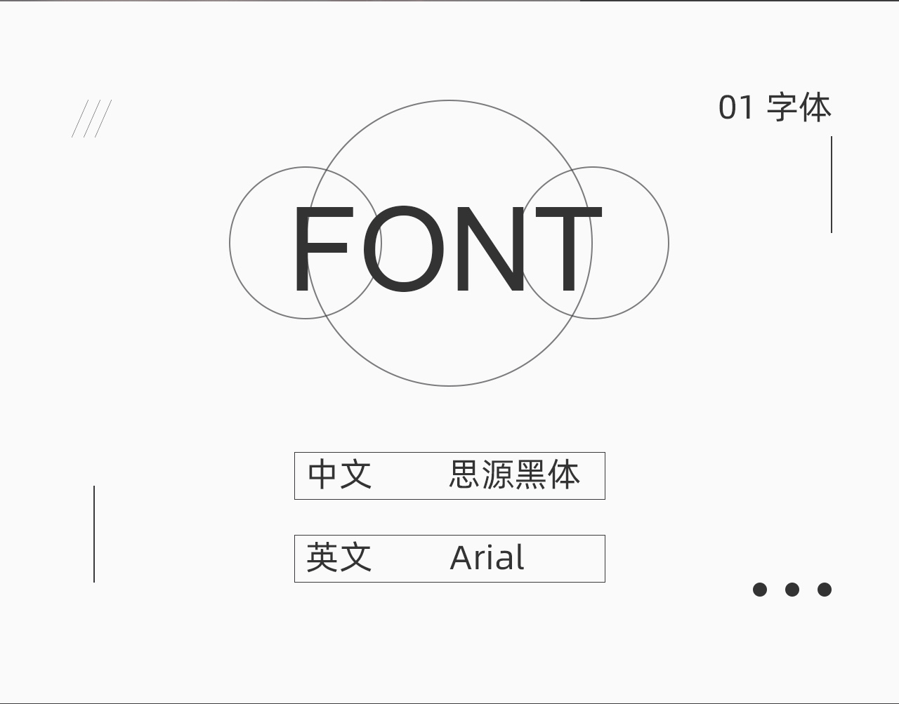 电动牙刷详情页