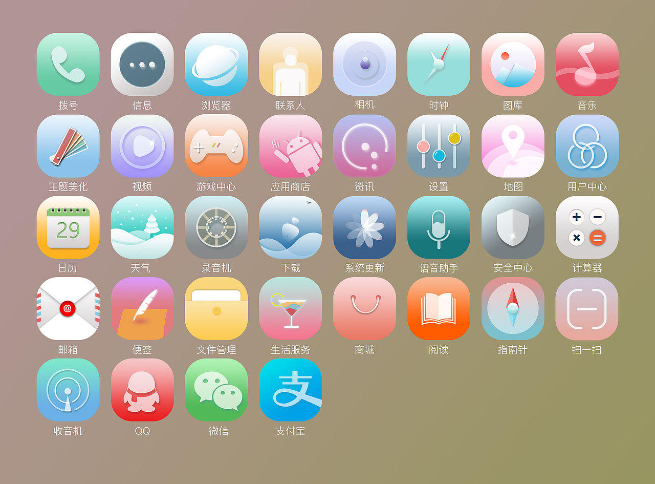 手机主题（图ZNjYwNjg1NTY=） - 图标 - 站酷设计师我叫李铁柱原创素材 - 站酷ZCOOL