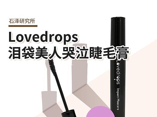 电商详情页