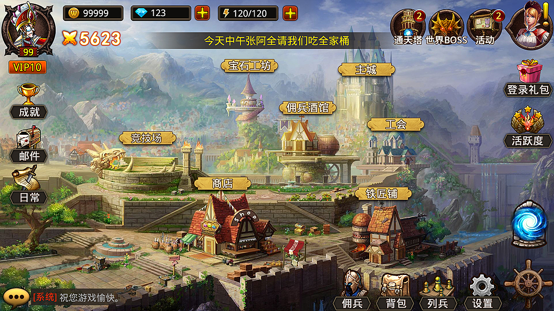 手游英雄无敌游戏界面设计