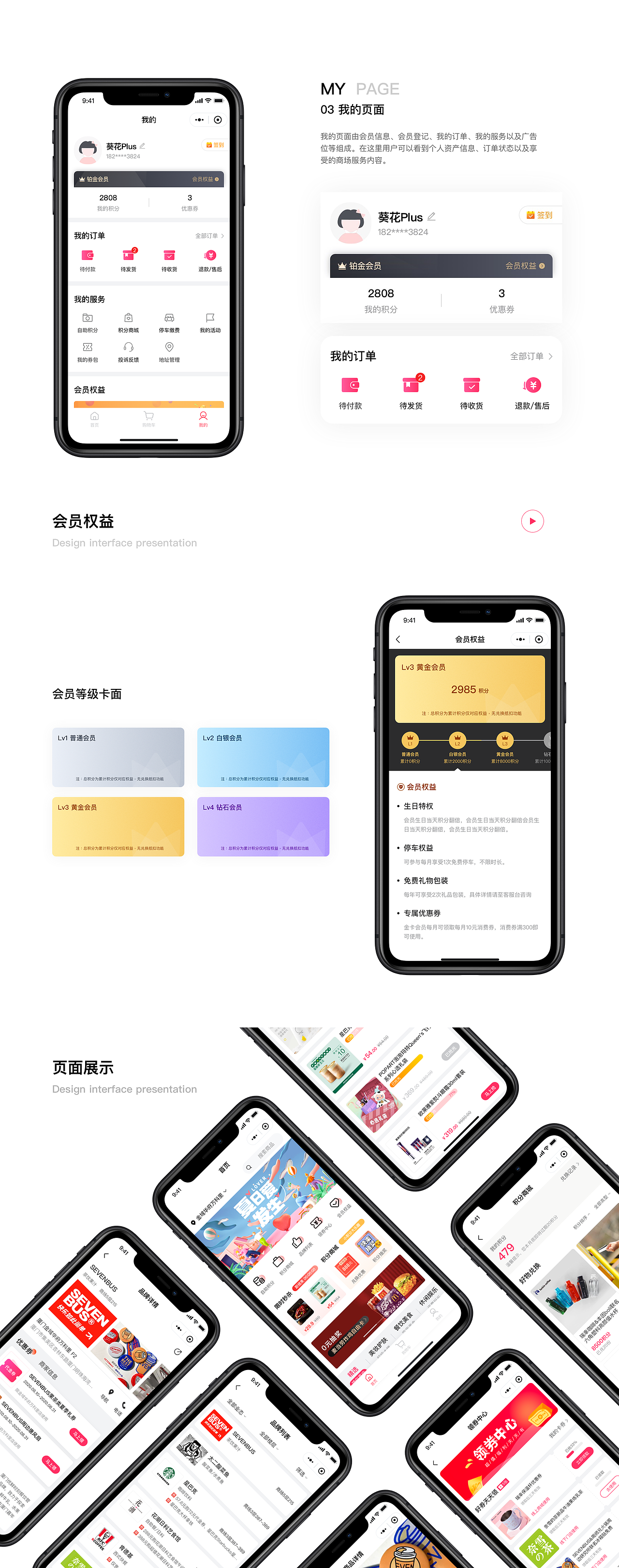 UI作品集（图ZMjYwNTk1MTU2） - APP界面 - 站酷设计师大猫PLUS原创素材 - 站酷ZCOOL